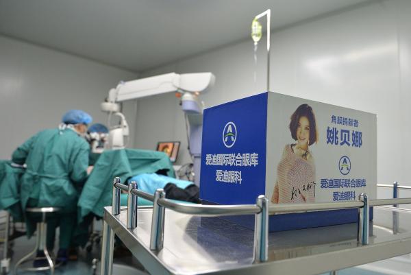 老太移植姚贝娜眼角膜：感谢姚姑娘