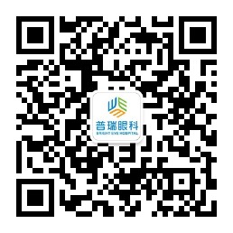 郑州飞秒激光近视手术需要多少钱★普瑞眼科