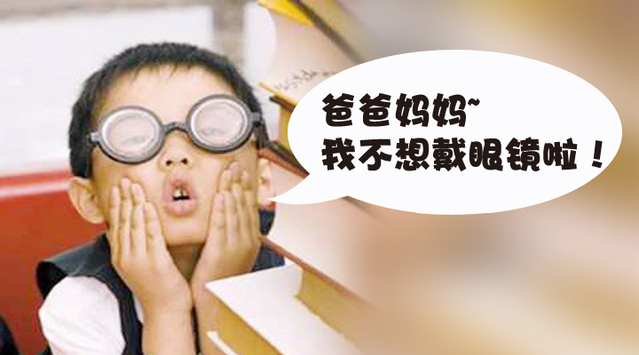 青少年近视该如何预防