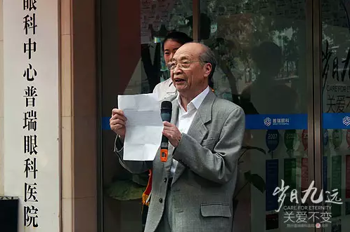 【岁月九远 关爱不变】贺郑州普瑞眼科9周年庆典圆满！