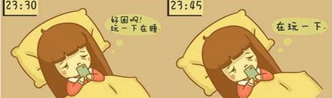 深夜手机党，小心青光眼