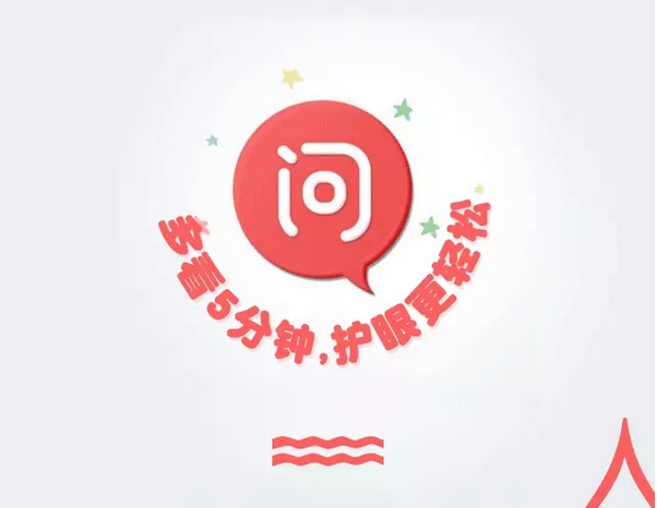 谣言粉碎机，眼药水治不好白内障
