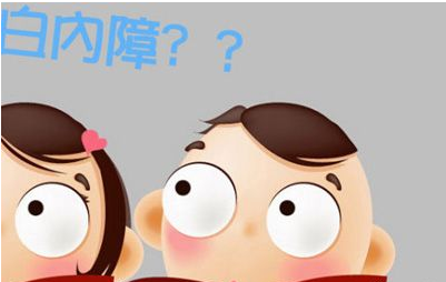 糖尿病患者需提防白内障“趁虚而入”