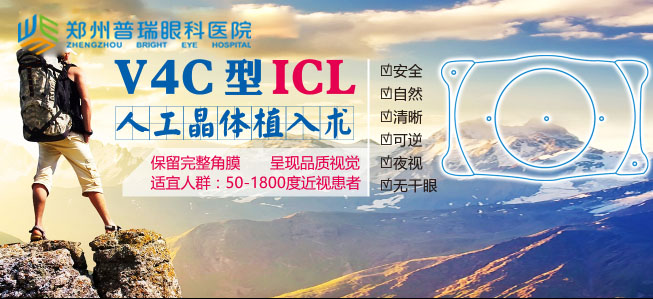 【科普】高度近视的早期症状