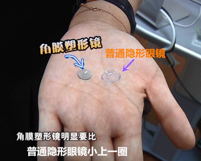 一夜之间真的能改变视力吗？