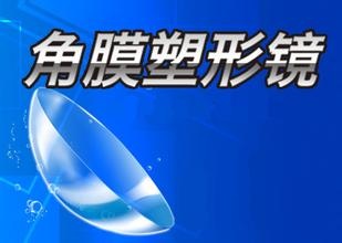 能近视吗