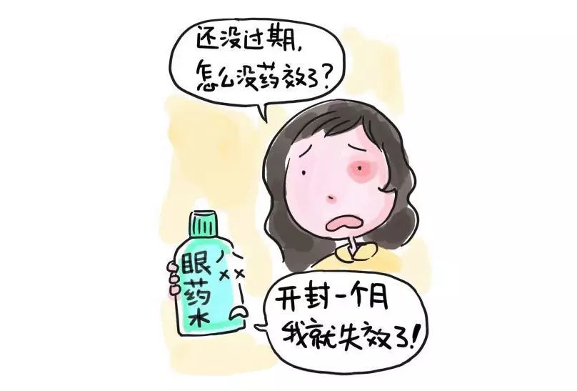 【90%的人不知道】眼药水开瓶4周就不能用了！