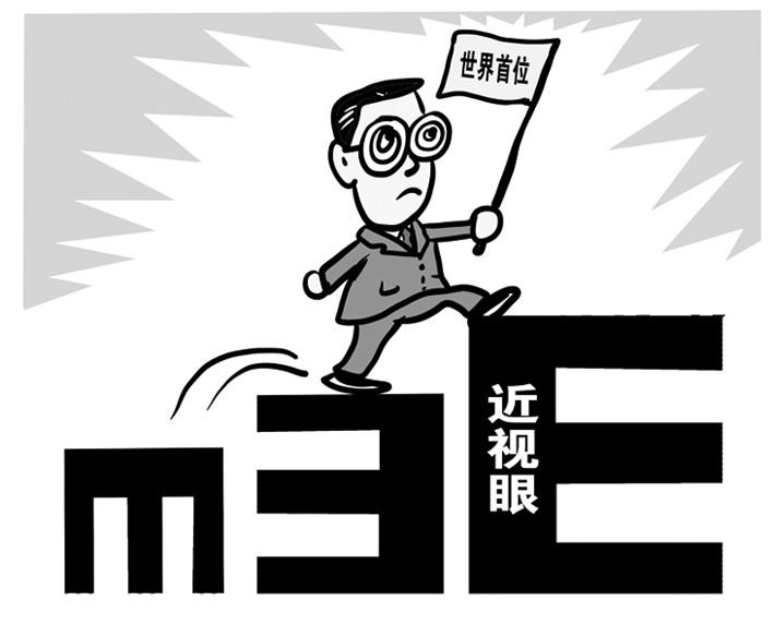 高度近视人群需小心黄斑病变