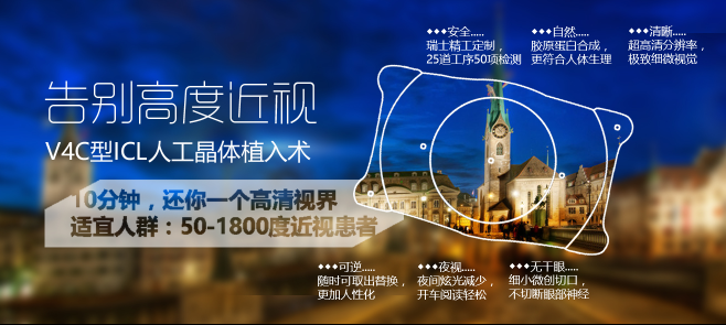 高度近视是常见的病理性近视