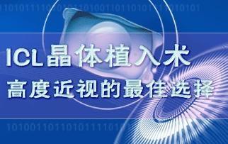 高度近视的危险你还不知道吗？