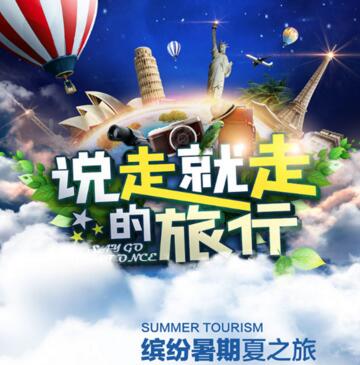 泰国双飞豪华6日游竟然免费，仅限近视的朋友!
