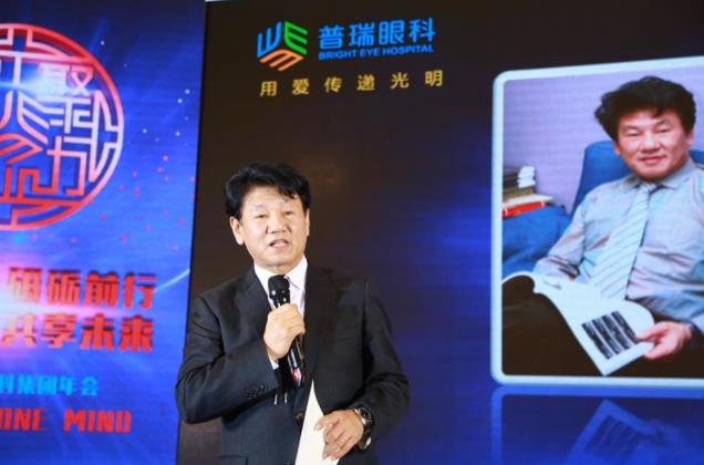2019视觉与眼球震颤学术会议将于上海开幕