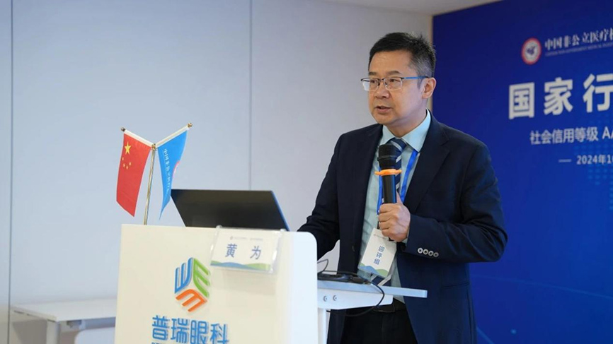 郑州普瑞眼科完成中国非公立医疗机构协会现场能力评价