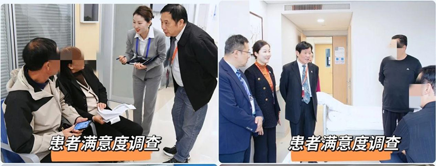 郑州普瑞眼科完成中国非公立医疗机构协会现场能力评价