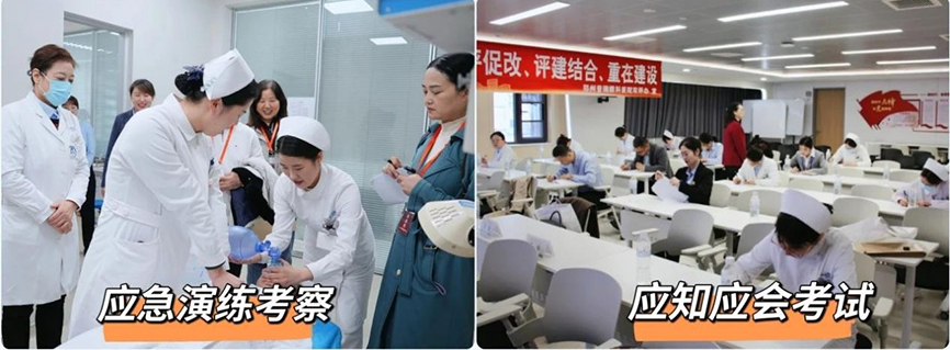 郑州普瑞眼科完成中国非公立医疗机构协会现场能力评价