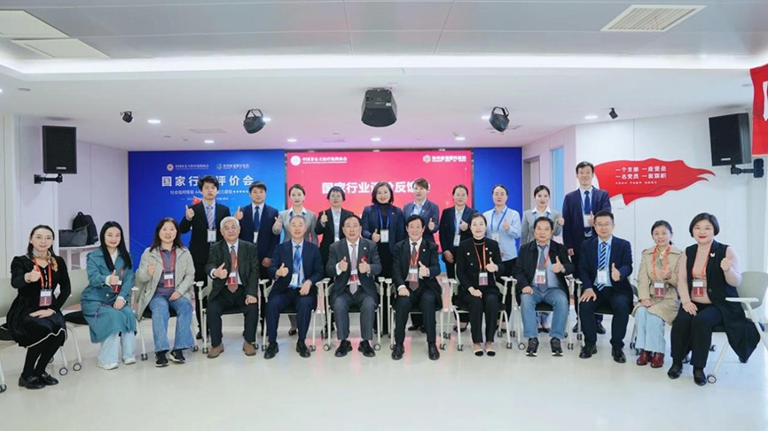 郑州普瑞眼科完成中国非公立医疗机构协会现场能力评价
