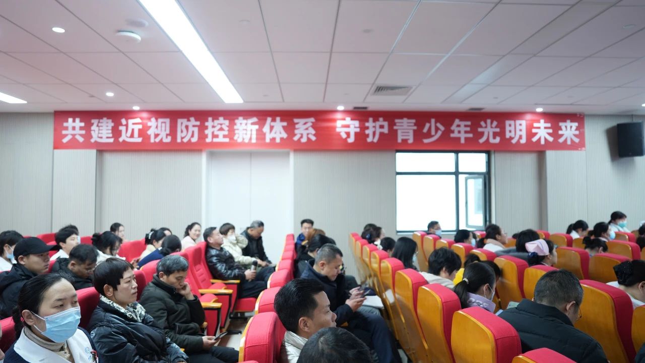 青少年近视防控学科共建项目启动