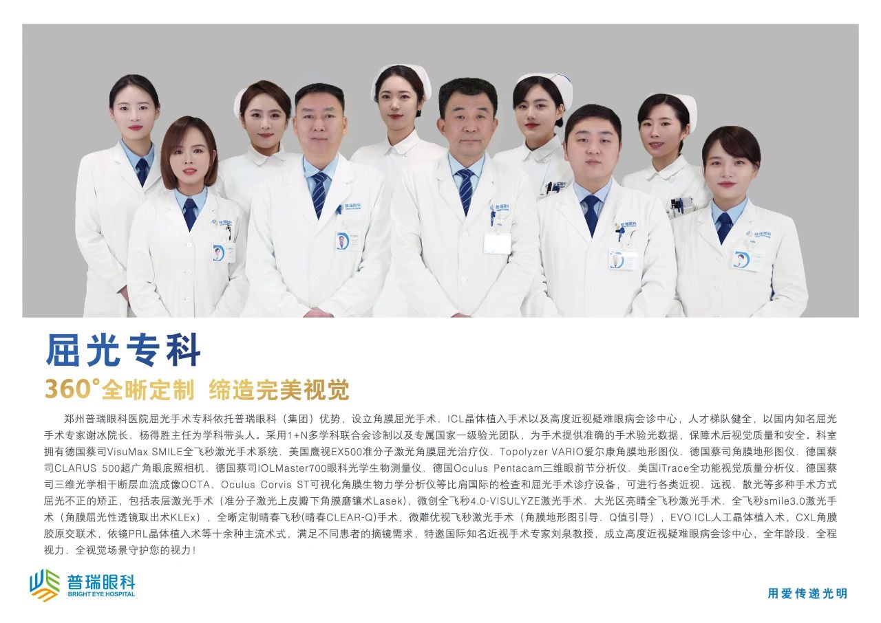 寒假摘镜 征兵入伍