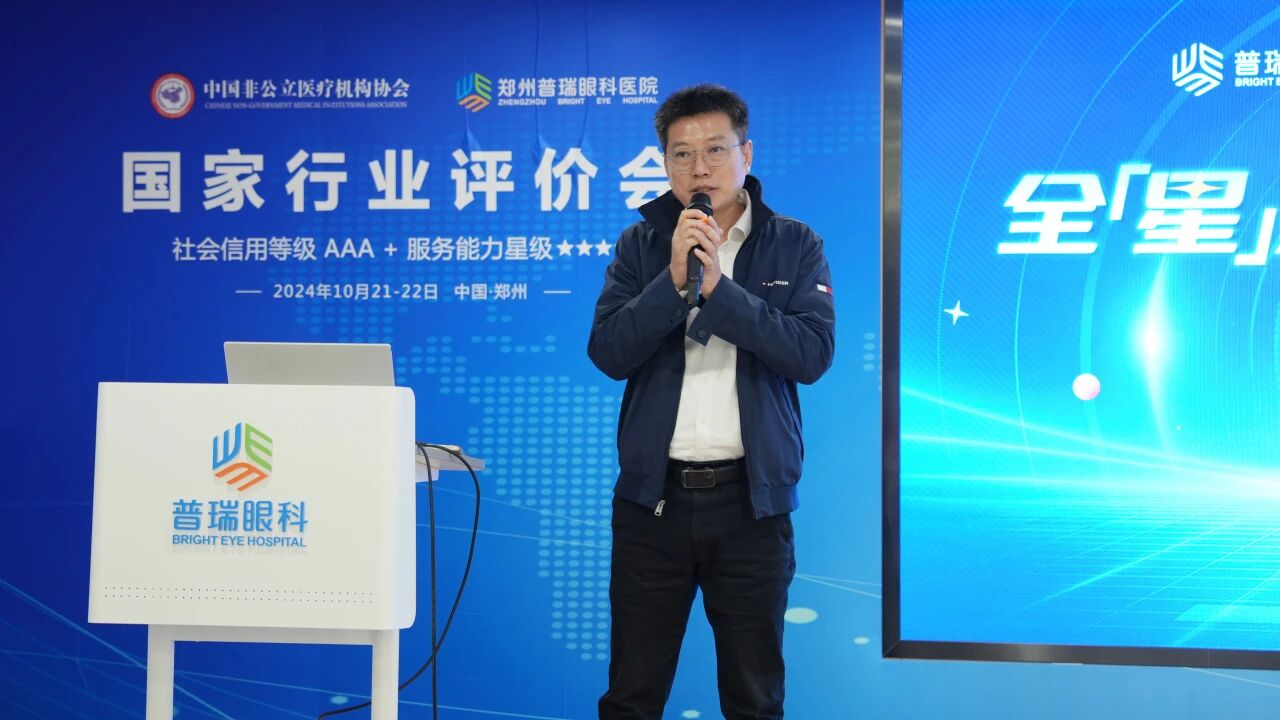 依视路星趣控2.0正式落户郑州普瑞眼科医院！