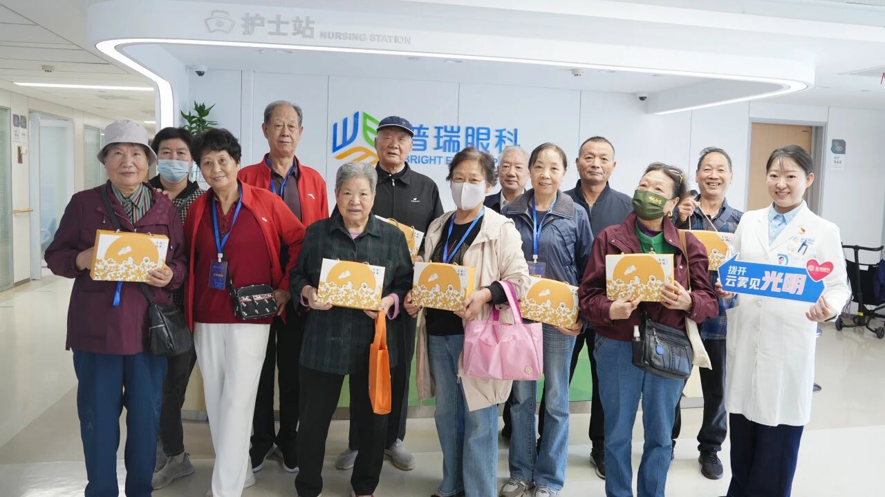 当冰皮月饼遇上眼健康检查，普瑞眼科这场活动甜度满分！