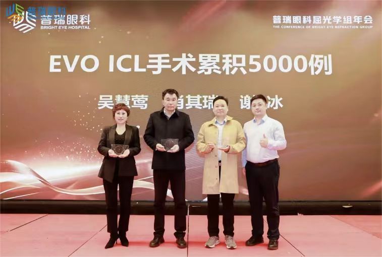 郑州普瑞眼科全国首批晶体植入顺利完成！