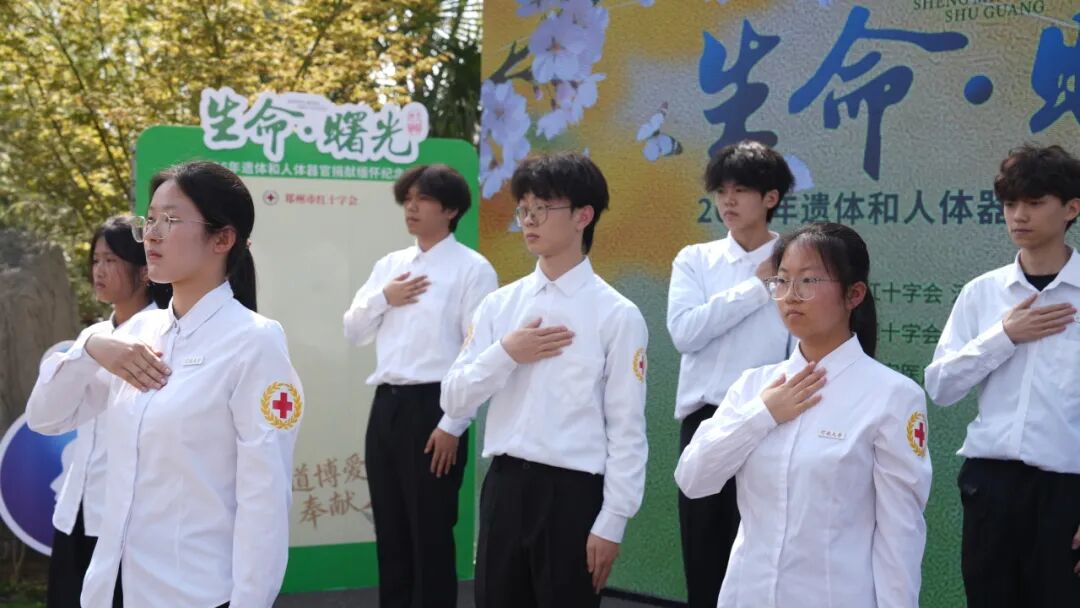 郑州普瑞眼科医院党支部开展清明党日活动